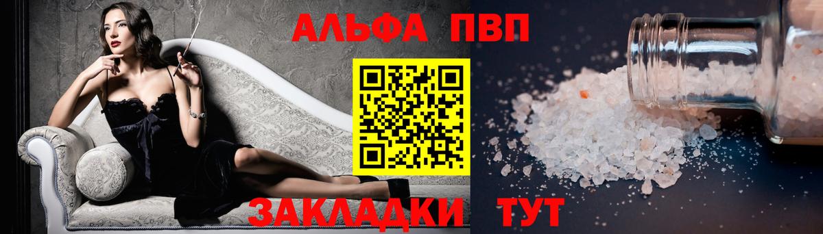 A-PVP СОЛЬ кристаллы  Каннабис  LSD-25  Лесозаводск  Гашиш  ГАШИШ  Мефедрон   Вход с VPN  Кетамин 