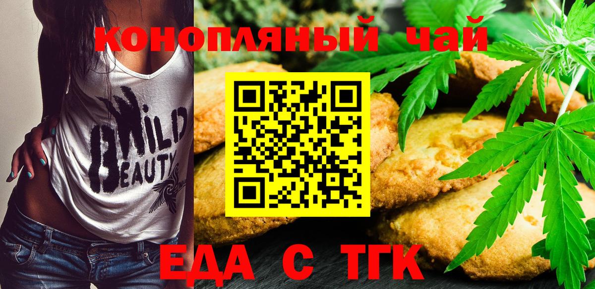 Меф мяу мяу Лесозаводск