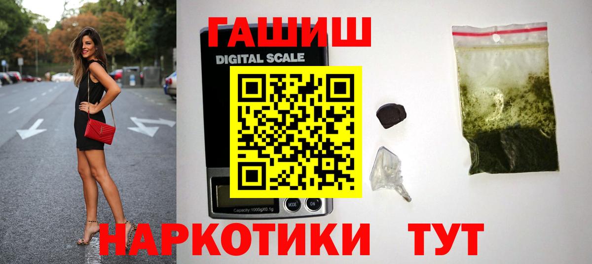 ГАШ Premium Лесозаводск