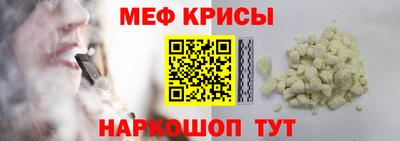 экстази Кандалакша