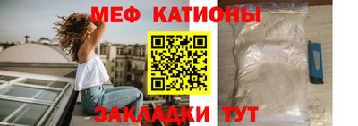 бутик Камышлов