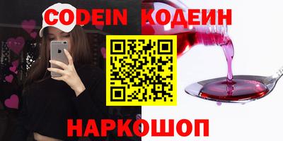 бутик Камышлов