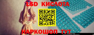 бутик Камышлов