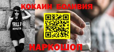 экстази Кандалакша