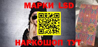 экстази Кандалакша