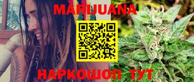 бутик Камышлов