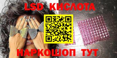 бутик Камышлов