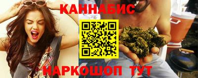 бутик Камышлов