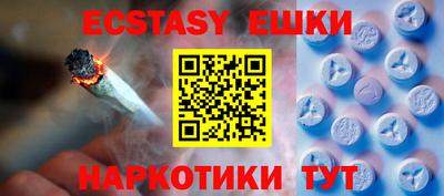 экстази Кандалакша