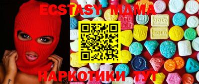 бутик Камышлов