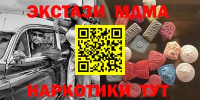 экстази Кандалакша