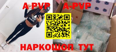бутик Камышлов