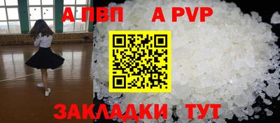 бутик Камышлов