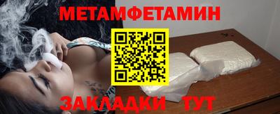 бутик Камышлов