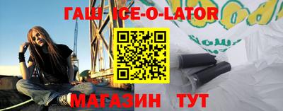 экстази Кандалакша