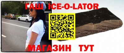 экстази Кандалакша