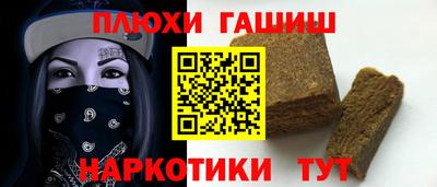 герыч Канаш