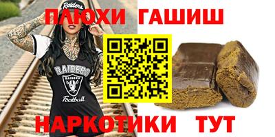 бутик Камышлов
