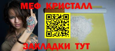 бутик Камышлов