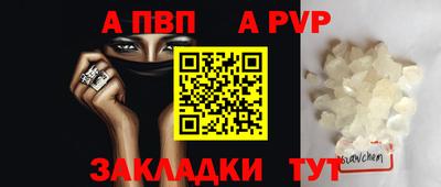 бутик Камышлов