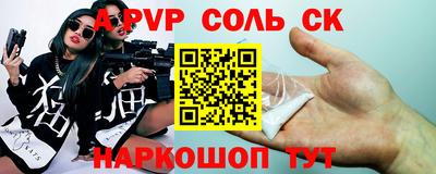 бутик Камышлов