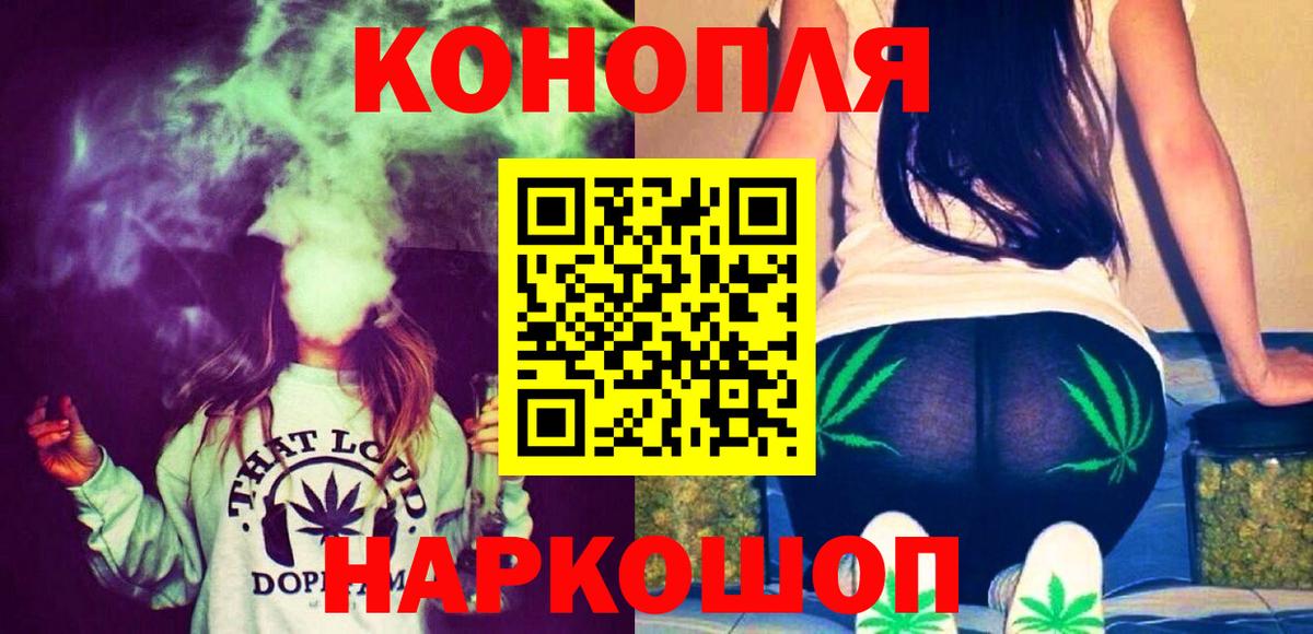 МАРИХУАНА марихуана  Шишки марихуана индика  Марихуана VHQ  Вход с VPN  Лесозаводск 